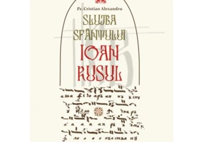 Slujba Sfantului Ioan Rusul - Cristian Alexandru