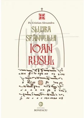 Slujba Sfantului Ioan Rusul - Cristian Alexandru