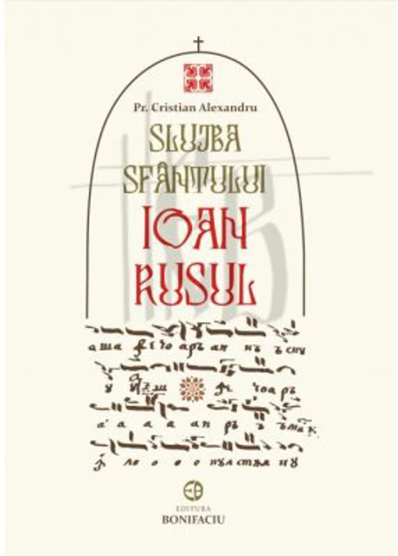 Slujba Sfantului Ioan Rusul - Cristian Alexandru