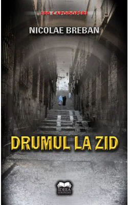Drumul la zid - Nicolae Breban