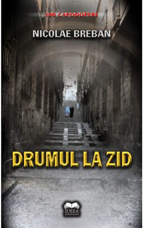 Drumul la zid - Nicolae Breban