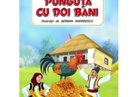 Punguta cu doi bani - Ion Creanga