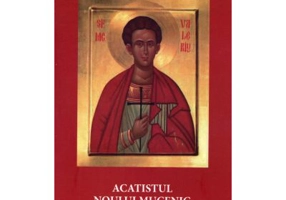Acatistul noului mucenic Valeriu Gafencu, sfantul inchisorilor