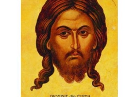 Erminia picturii bizantine - Dionisie din Furna
