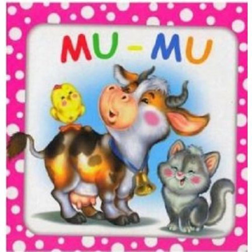 Bulinele vesele: Mu-mu