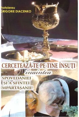 Cerceteaza-te pe tine insuti inaintea spovedaniei si a Sfintei Impartasanii