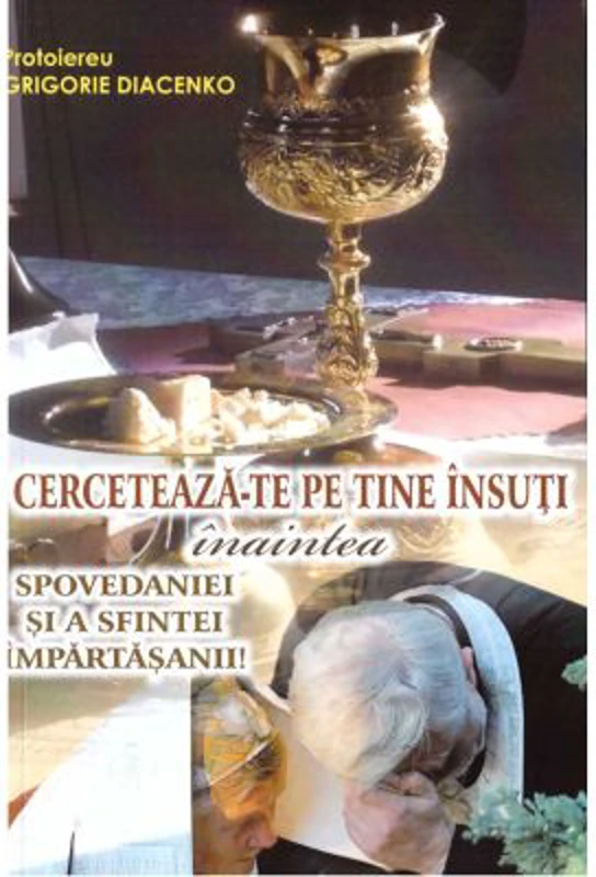 Cerceteaza-te pe tine insuti inaintea spovedaniei si a Sfintei Impartasanii