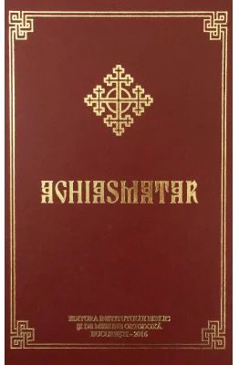 Aghiasmatar, in piele