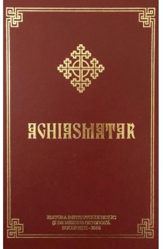 Aghiasmatar, in piele