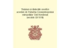 Titulatura si distinctiile onorifice acordate de Patriarhia Constantinopolului mitropolitilor Tarii Romanesti