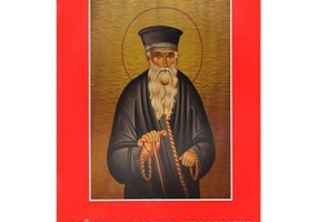 Sfantul Cosma Etolianul. Viata, invataturi si profetii - Constantine Cavarnos