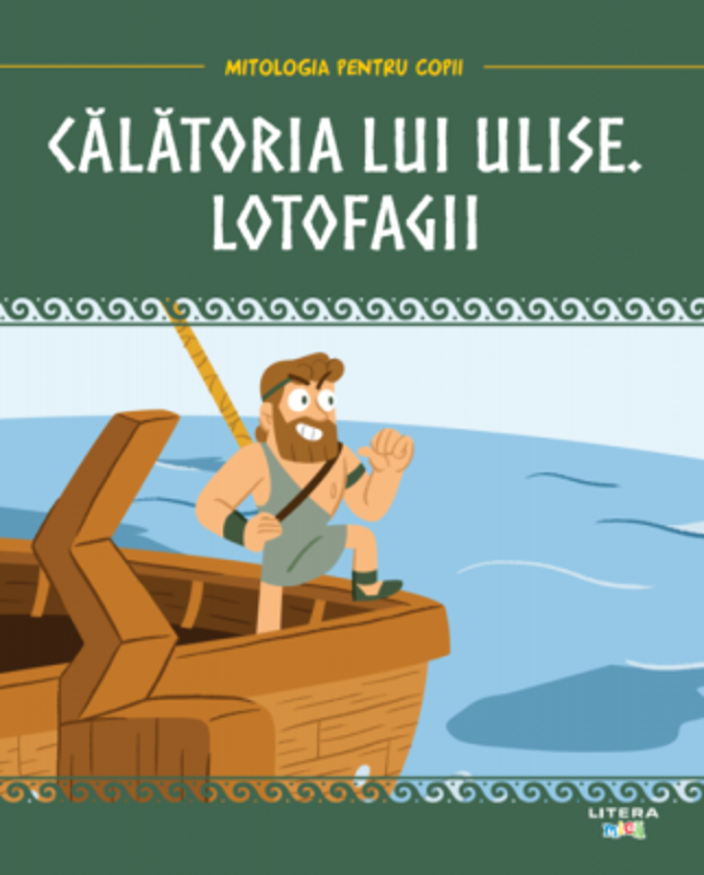 Mitologia. Calatoria lui Ulise. Lotofagii