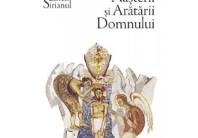 Imnele Nasterii si Aratarii Domnului - Sf. Efrem Sirul