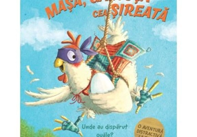 Masa, gainusa cea sireata