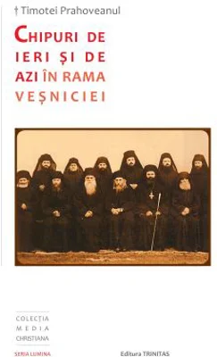 Chipuri de ieri si de azi in rama vesniciei - Timotei Prahoveanul