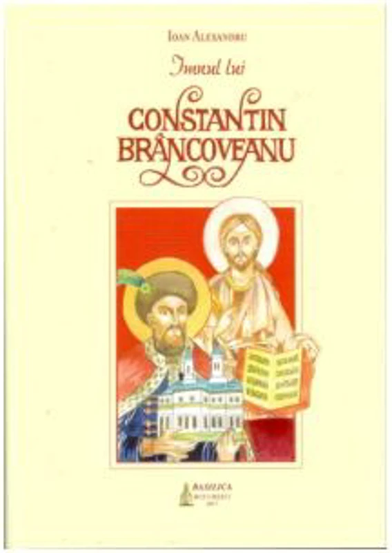 Imnul lui Constantin Brancoveanu - Ioan Alexandru