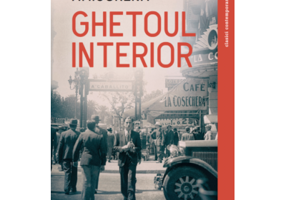 Ghetoul interior - Santiago H. Amigorena