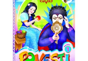 Cele mai frumoase povesti. Volumul 4