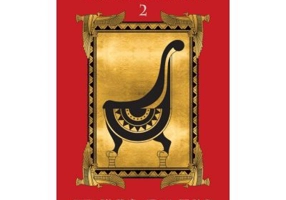 Cronicile Familiei Kane 2. Tronul de Foc