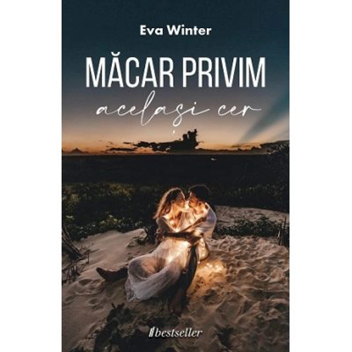 Macar privim acelasi cer