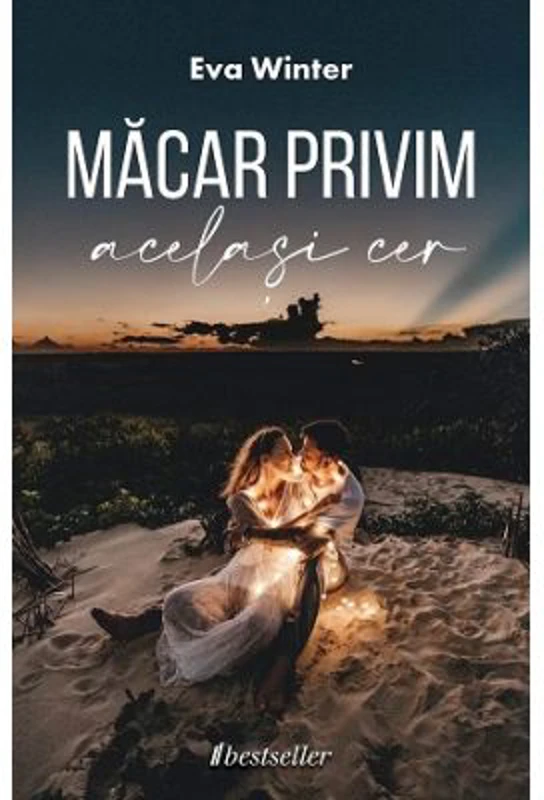 Macar privim acelasi cer