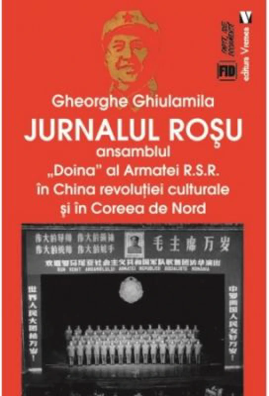 Jurnalul rosu. Ansamblul Doina al Armatei R. S. R. in China revolutiei culturale si in Coreea de Nord - Gheorghe Ghiulamila