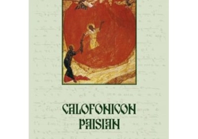 Calofonicon paisian
