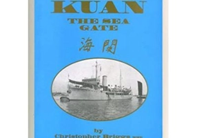 Hai Kuan. The Sea Gate - Christopher Briggs