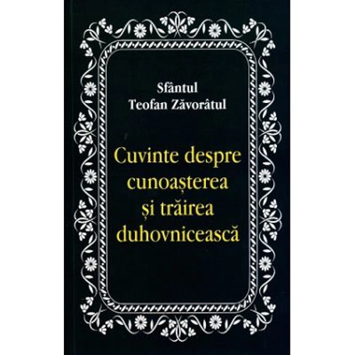 Cuvinte despre cunoasterea si trairea duhovniceasca - Sfantul Teofan Zavoratul