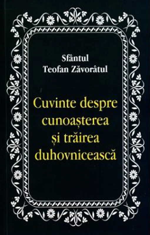Cuvinte despre cunoasterea si trairea duhovniceasca - Sfantul Teofan Zavoratul