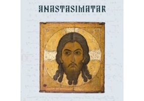 Anastasimatar. Privegher Paisian - Sfântul Macarie Ieromonahul