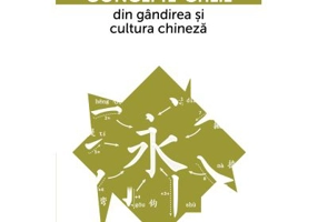 Concepte-cheie din gandirea si cultura chineza Vol. VII