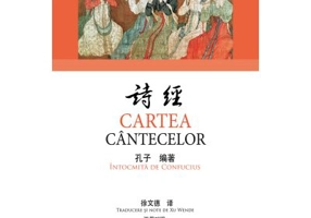 Cartea cantecelor - Confucius