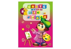 Carte pentru joc si joaca, volumul 3 - Alexandrina Dumitru