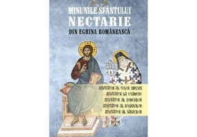 Minunile Sfantului Nectarie din Eghina romaneasca