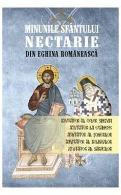 Minunile Sfantului Nectarie din Eghina romaneasca