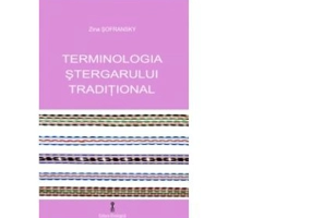 Terminologia stergarului traditional