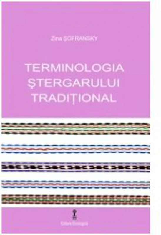 Terminologia stergarului traditional