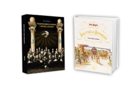 Pachet Albume de colectie de Sorin Margarit