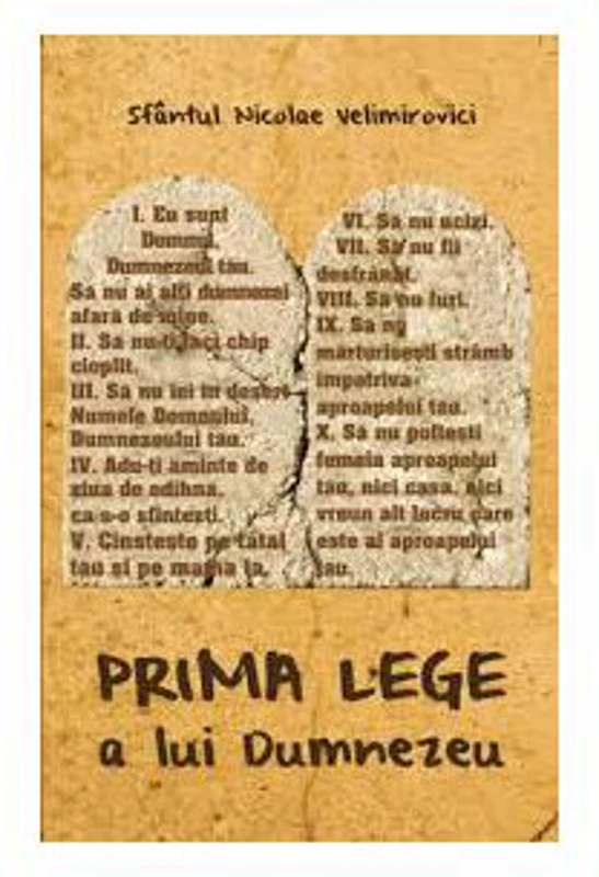 Prima lege a lui Dumnezeu