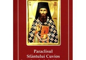 Paraclisul Sfantului Cuvios Ioan Iacob de la Neamt