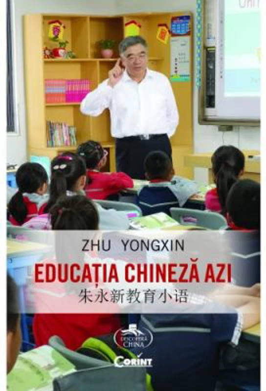 Educatia chineza azi - Zhu Yongxin