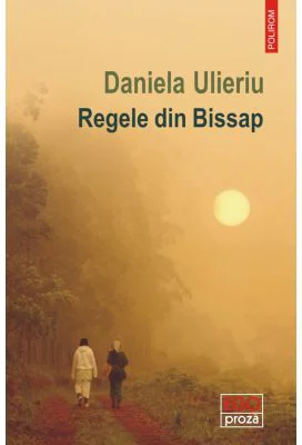 Regele din Bissap - Daniela Ulieriu