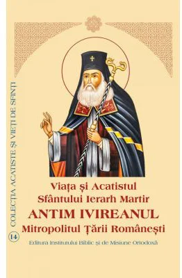 Viata si Acatistul Sfantului Sfintit Mucenic Antim Ivireanul Mitropolitul Tarii Romanesti - Aprobarea Sfantului Sinod