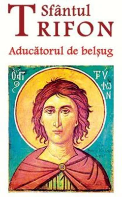 Sfantul Trifon, aducatorul de belsug