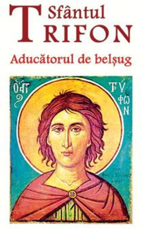 Sfantul Trifon, aducatorul de belsug
