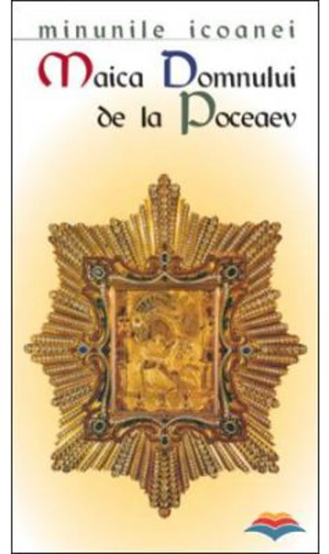 Minunile icoanei „Maica Domnului de la Poceaev“