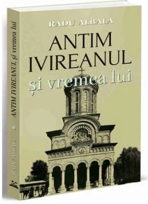 Antim Ivireanul si vremea lui