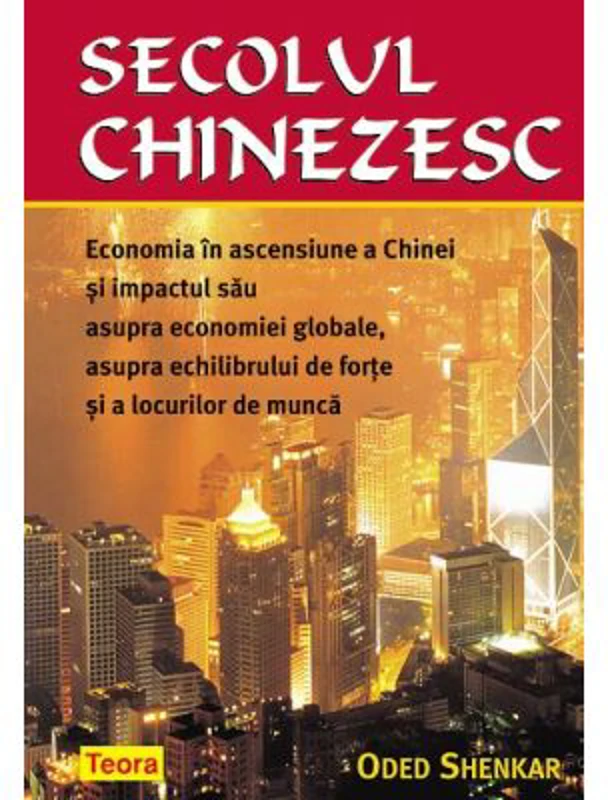 Secolul chinezesc - Oded Shenkar