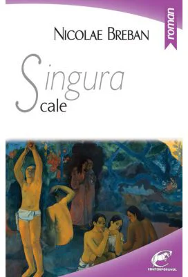 Singura cale
